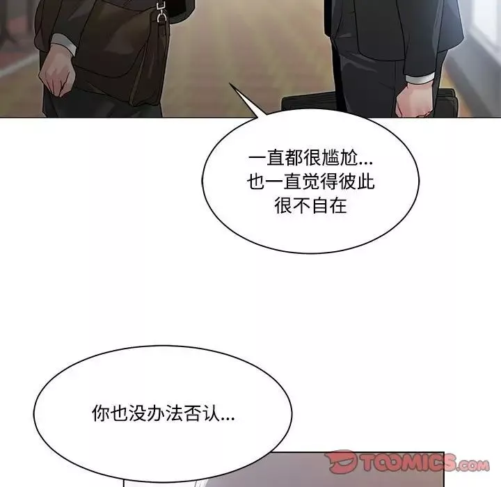 誰才是真愛?第10話