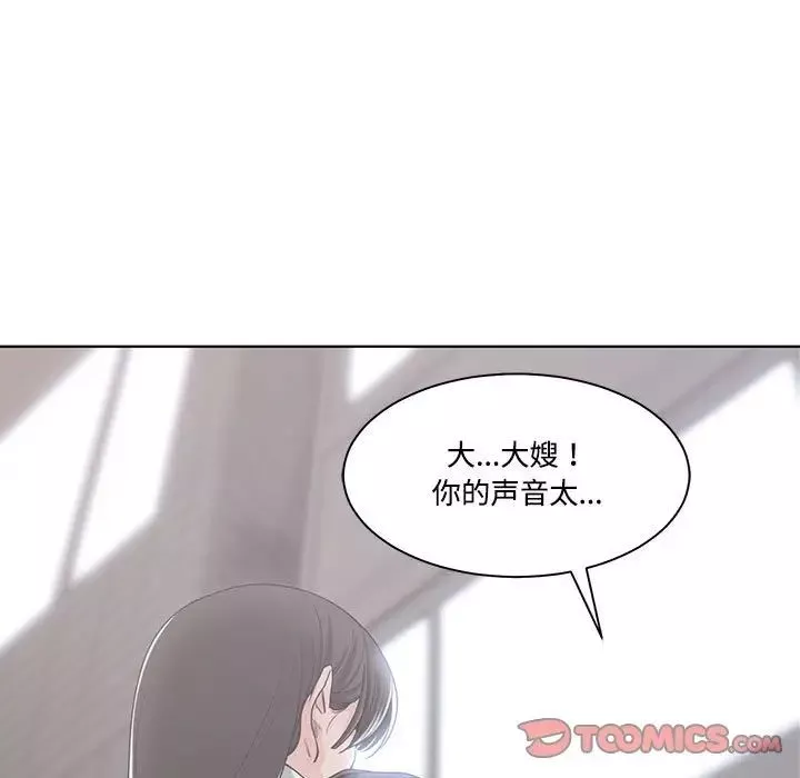 誰才是真愛?第10話
