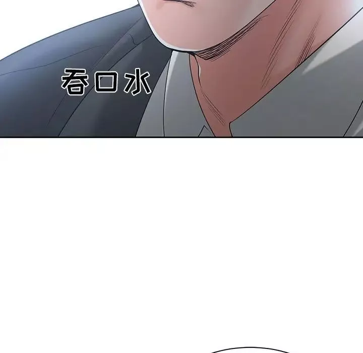 誰才是真愛?第10話