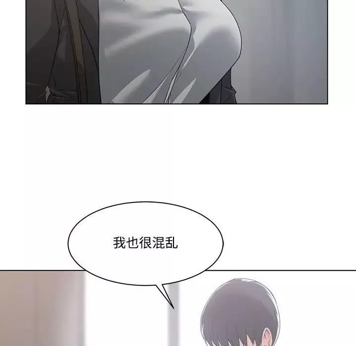 誰才是真愛?第10話