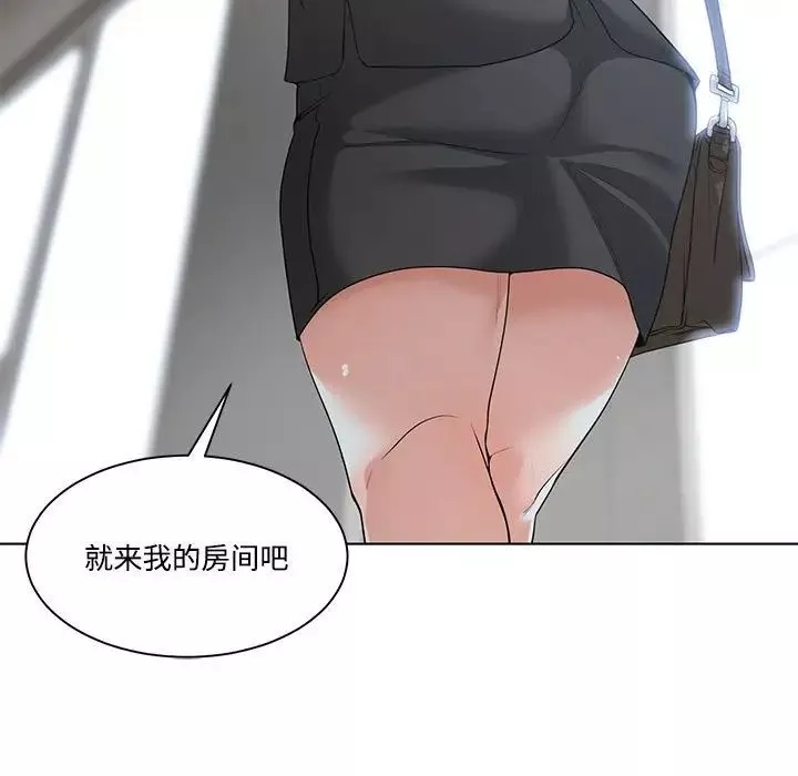 誰才是真愛?第10話