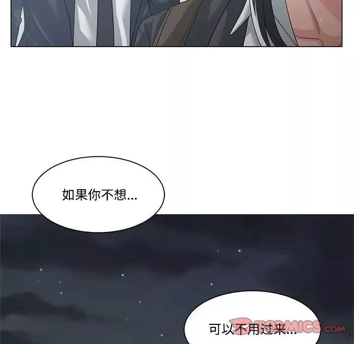 誰才是真愛?第10話