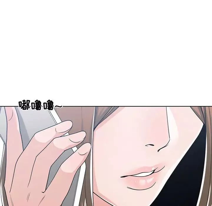誰才是真愛?第10話