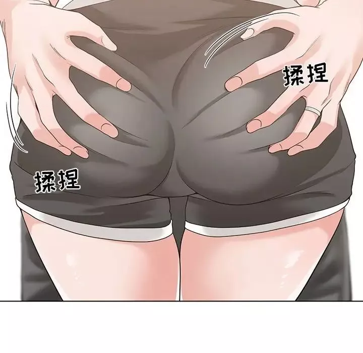 誰才是真愛?第11話