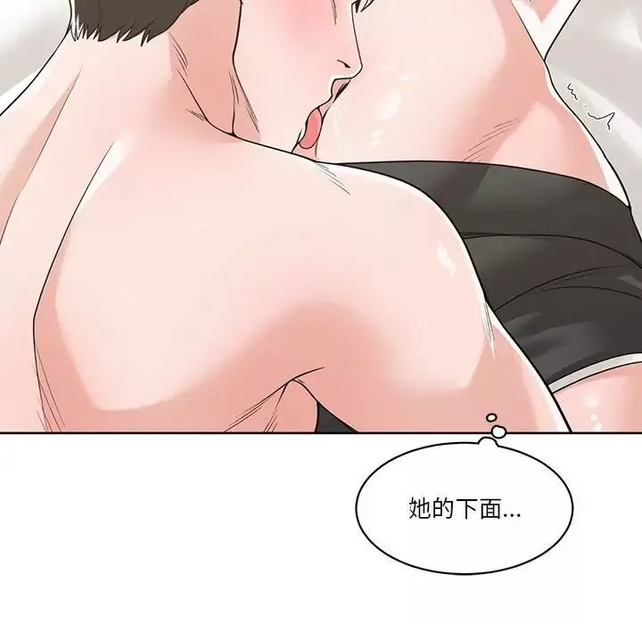 誰才是真愛?第11話