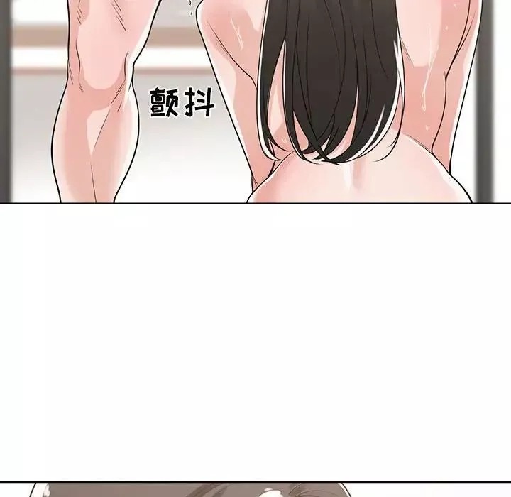 誰才是真愛?第11話