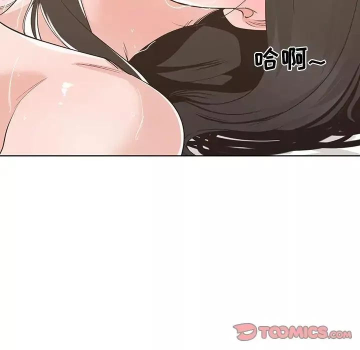 誰才是真愛?第12話