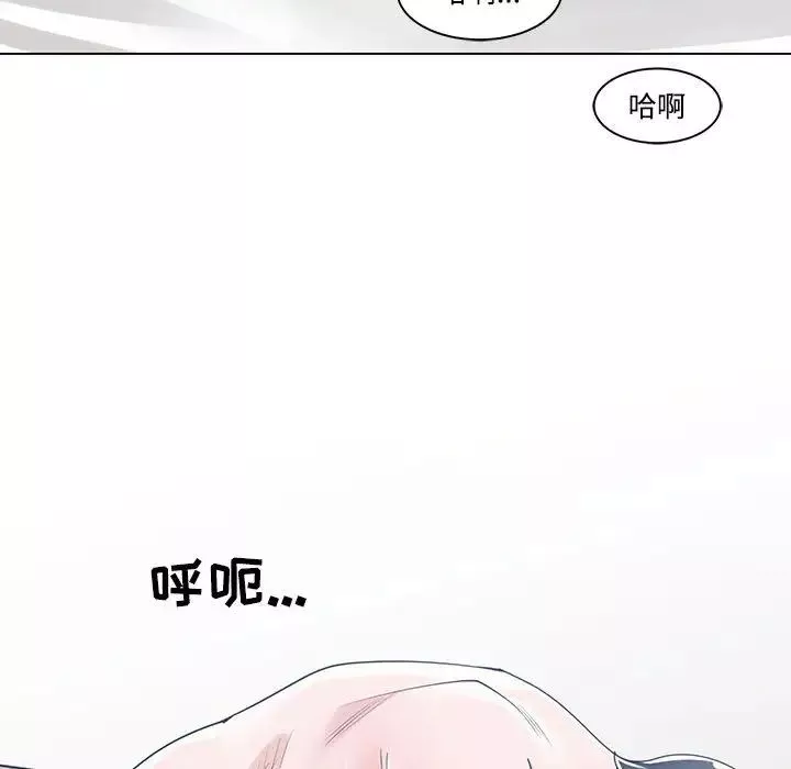 誰才是真愛?第12話