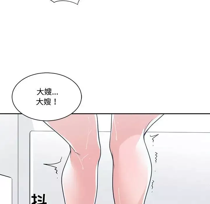 誰才是真愛?第13話