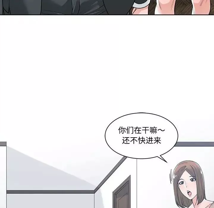 誰才是真愛?第13話