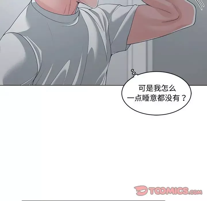 誰才是真愛?第13話
