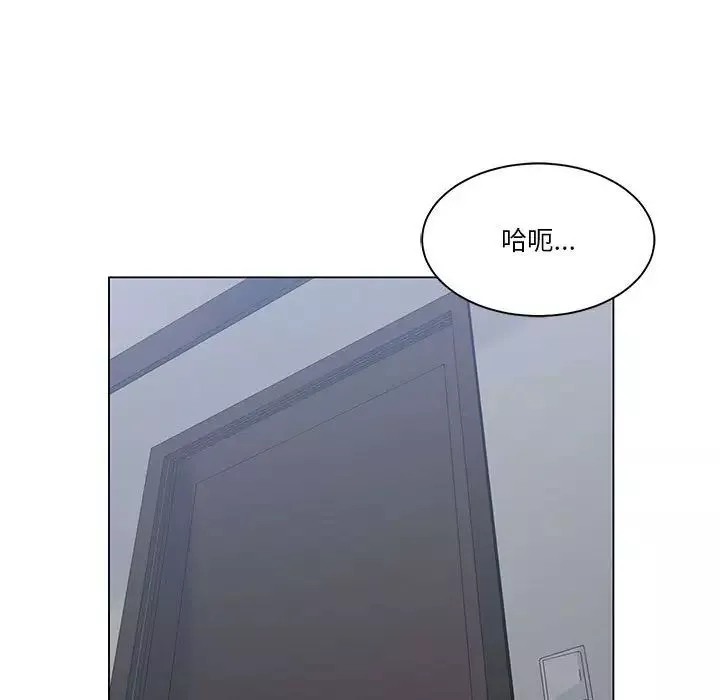 誰才是真愛?第14話