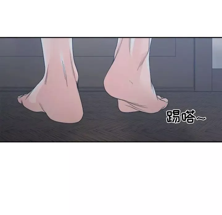 誰才是真愛?第14話