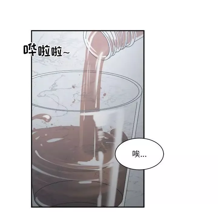 誰才是真愛?第15話