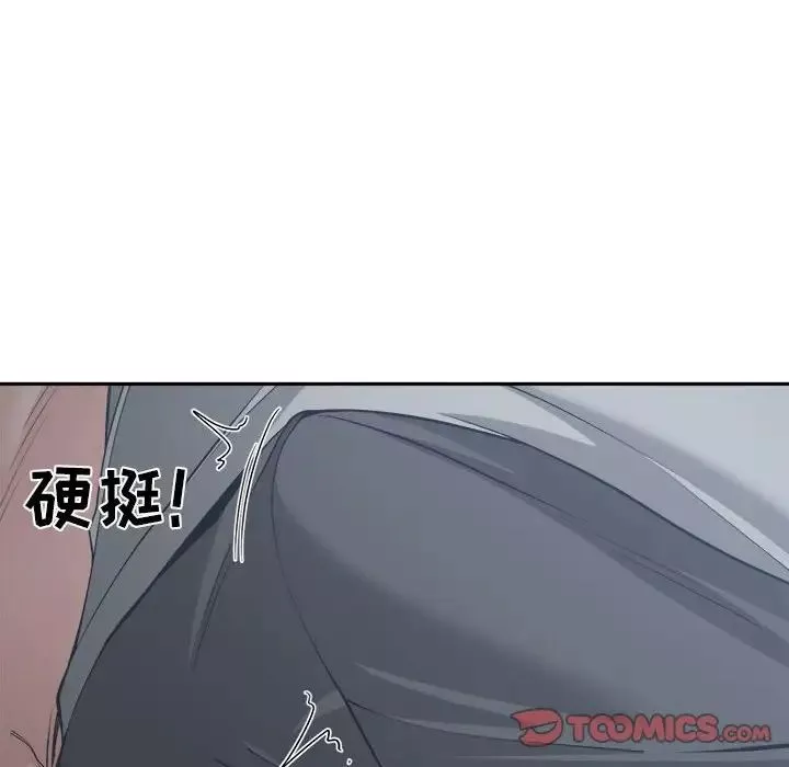 誰才是真愛?第15話