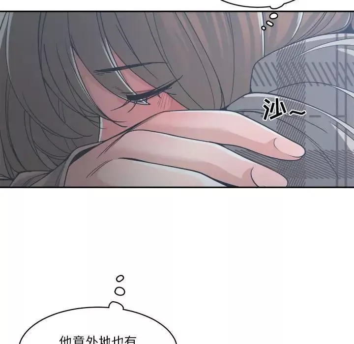誰才是真愛?第15話