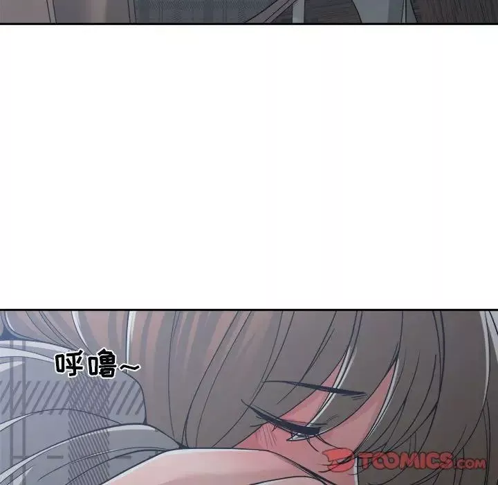 誰才是真愛?第16話
