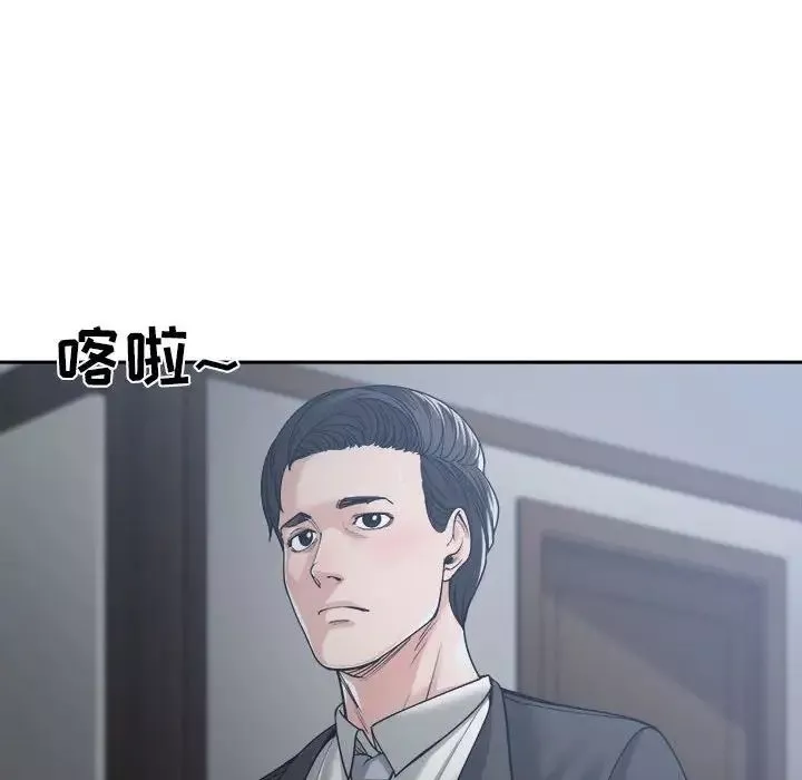 誰才是真愛?第16話
