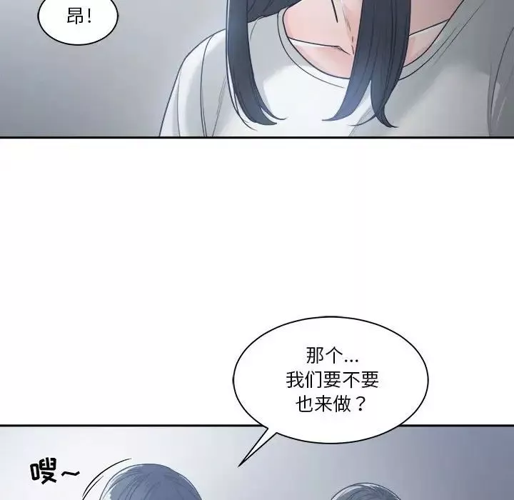 誰才是真愛?第16話