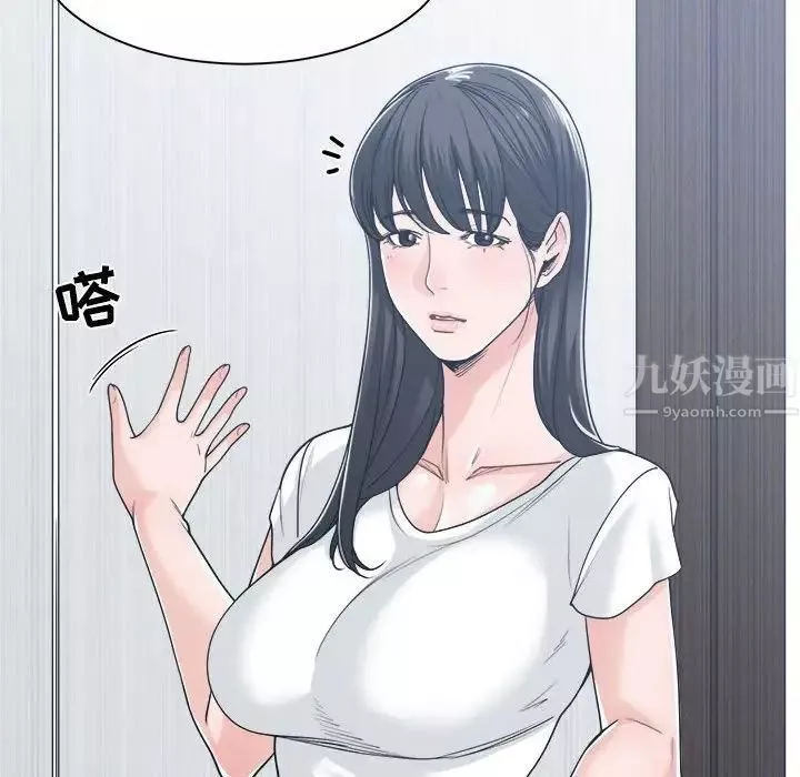 誰才是真愛?第17話