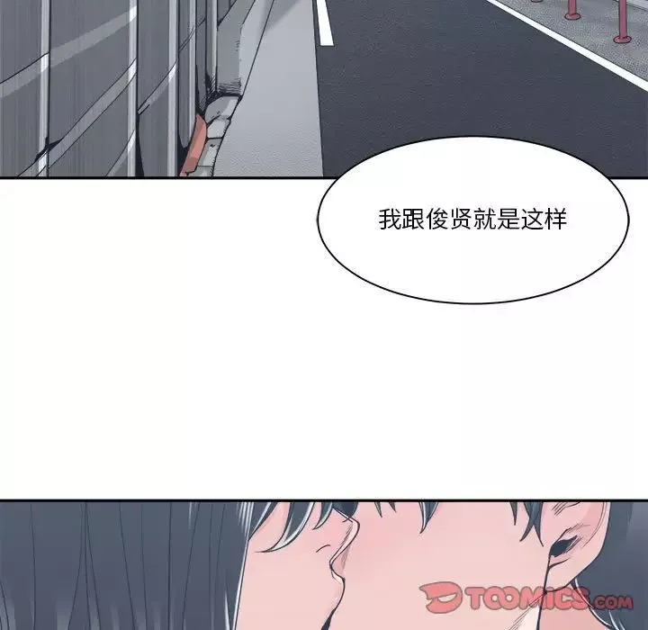 誰才是真愛?第18話