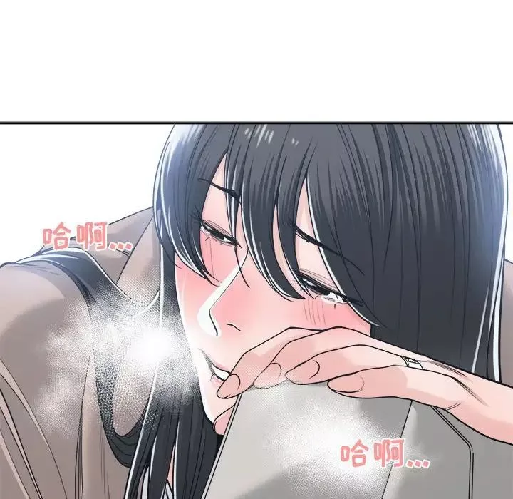 誰才是真愛?第19話