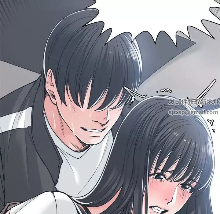誰才是真愛?第19話