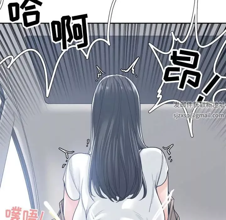 誰才是真愛?第19話