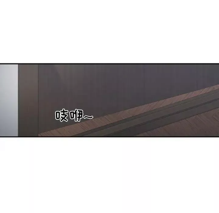 誰才是真愛?第19話