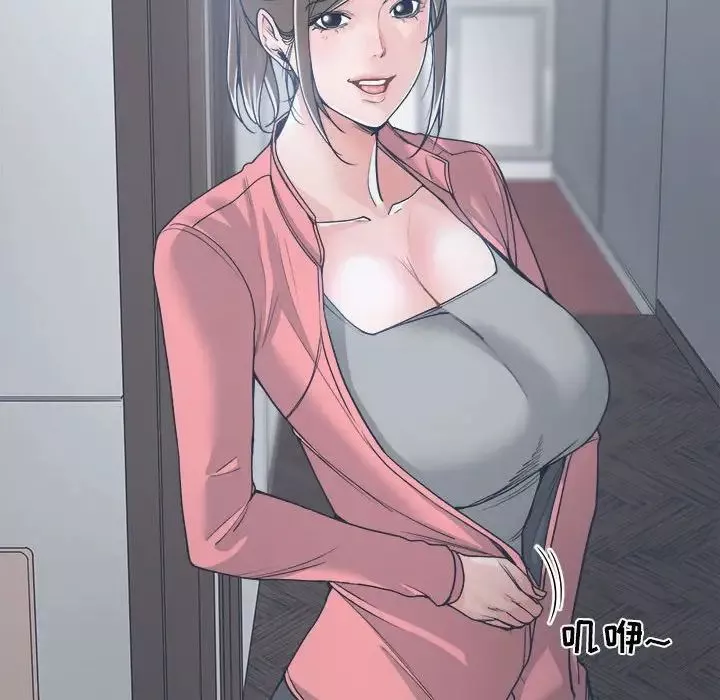 誰才是真愛?第19話