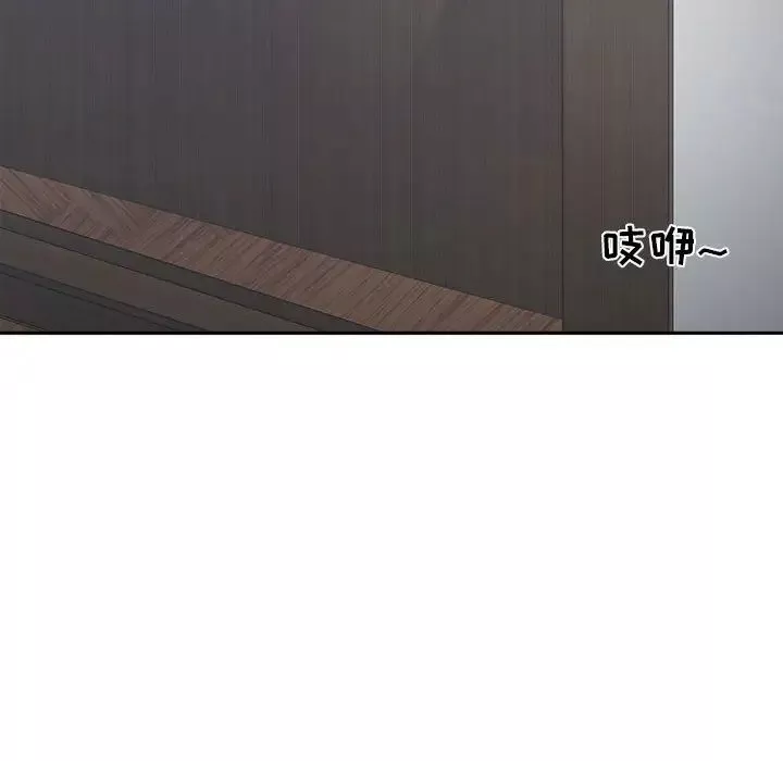 誰才是真愛?第19話