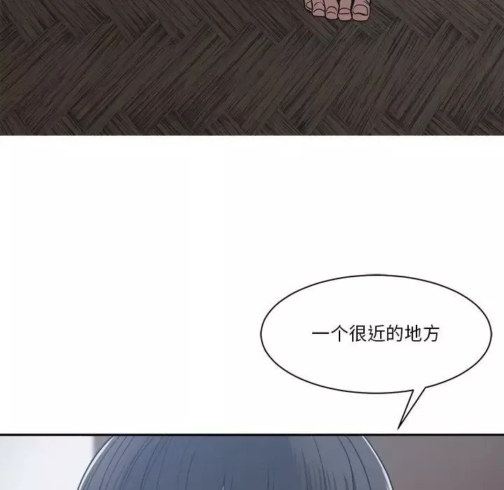 誰才是真愛?第19話