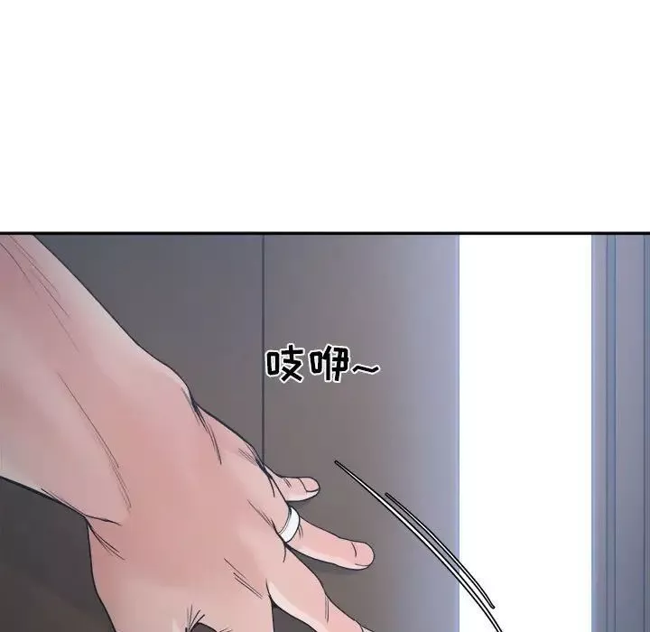 誰才是真愛?第19話