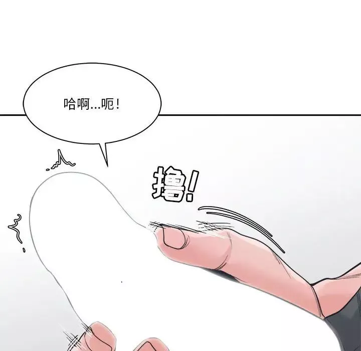 誰才是真愛?第21話