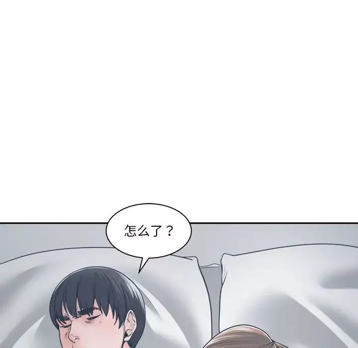 誰才是真愛?第21話