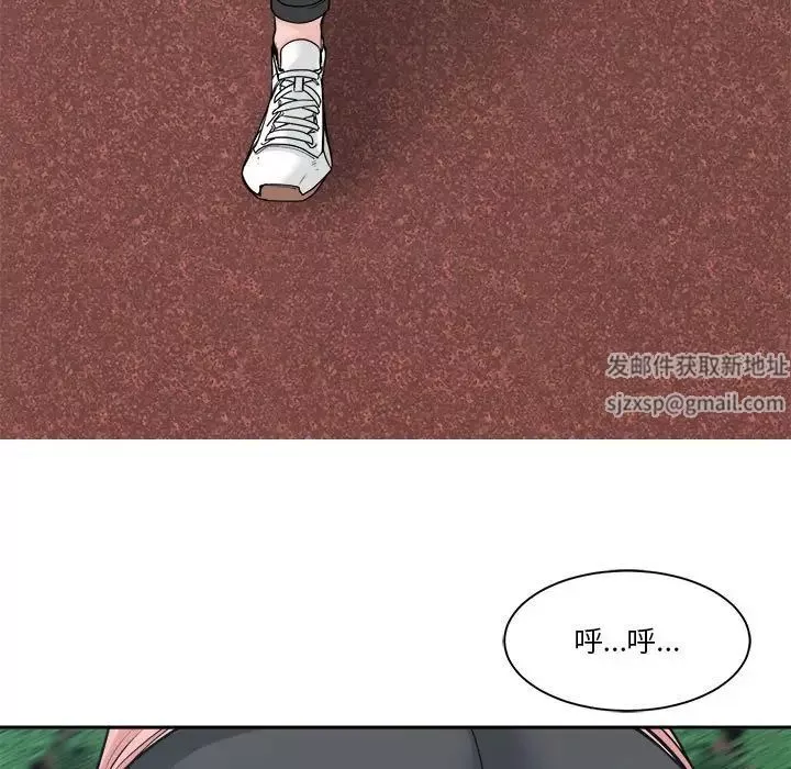 誰才是真愛?第22話
