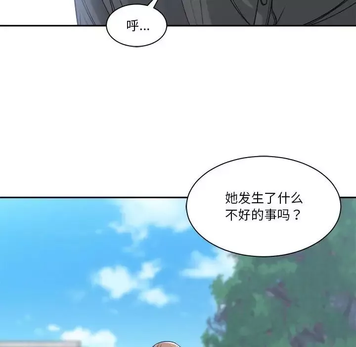 誰才是真愛?第22話