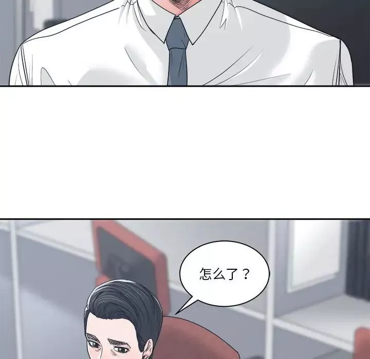 誰才是真愛?第22話