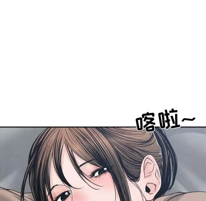 誰才是真愛?第22話