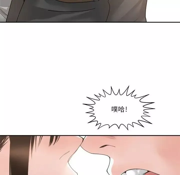 誰才是真愛?第23話