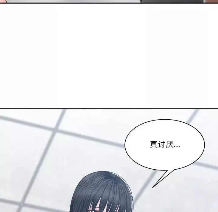 誰才是真愛?第23話