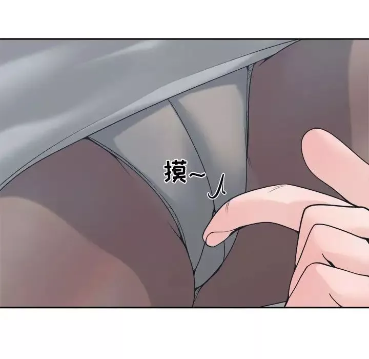 誰才是真愛?第23話