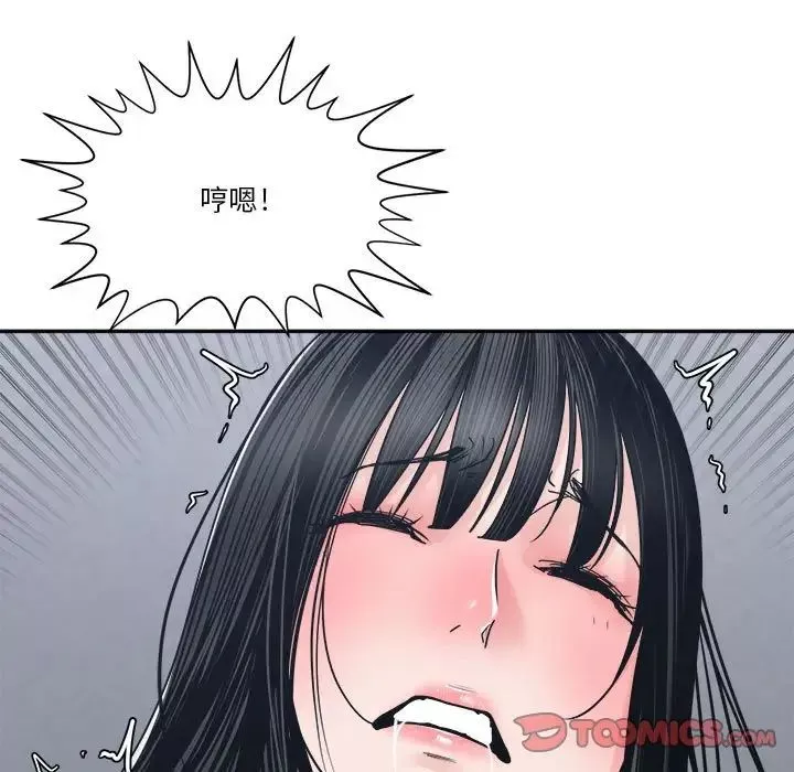 誰才是真愛?第23話