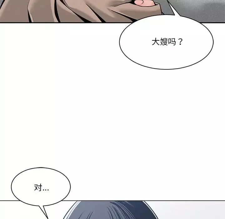 誰才是真愛?第23話