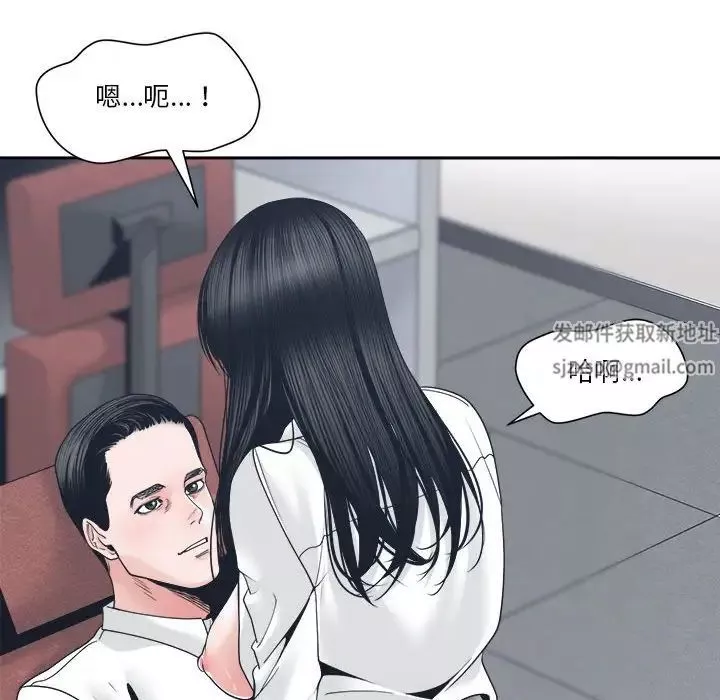 誰才是真愛?第24話