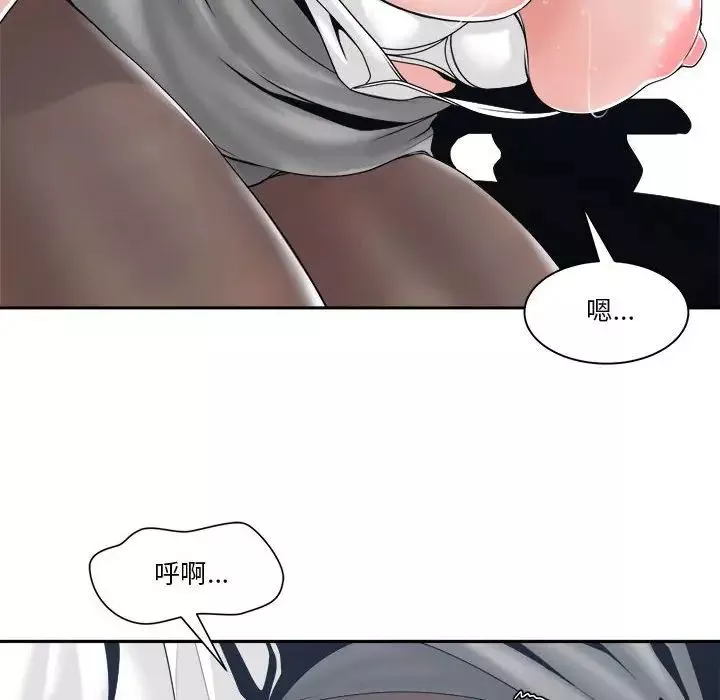 誰才是真愛?第24話