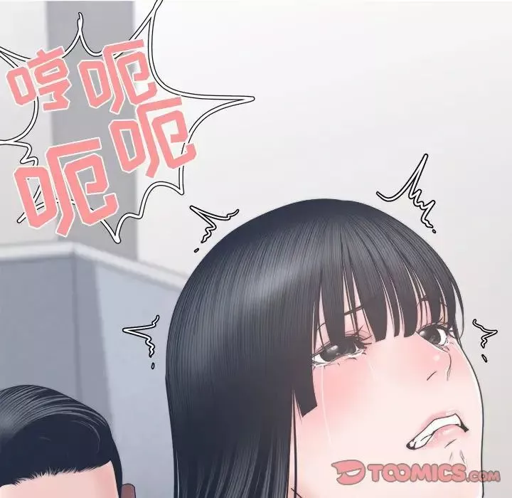 誰才是真愛?第24話