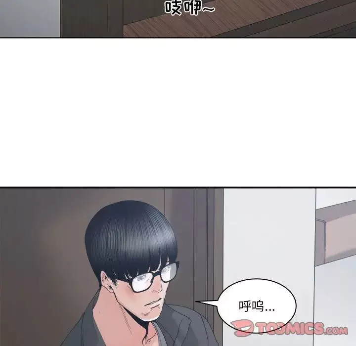 誰才是真愛?第27話