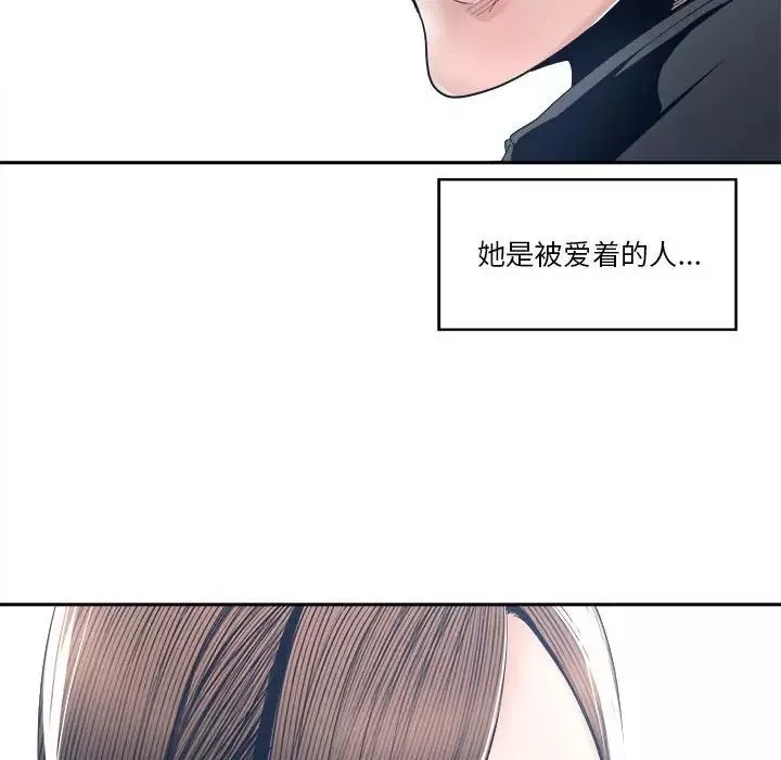 誰才是真愛?第27話