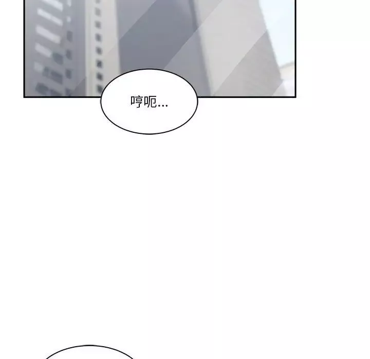 誰才是真愛?第28話